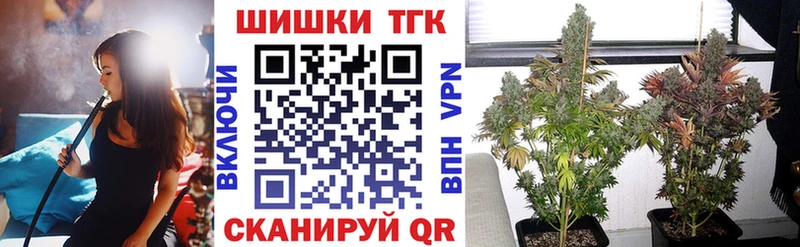 Купить закладку Гашиш  Амфетамин  СК  Меф  Марихуана  Строитель
