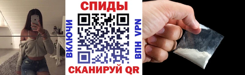 Купить  Строитель  Амфетамин 97% 