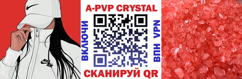 Alfa_PVP мука  Купить где  Строитель 