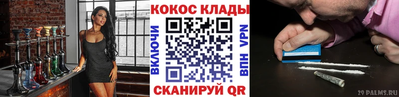 Купить  Строитель  COCAIN Fish Scale 
