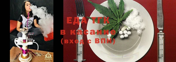 мефедрон VHQ Алексин