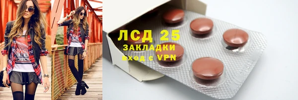 стафф Алексеевка