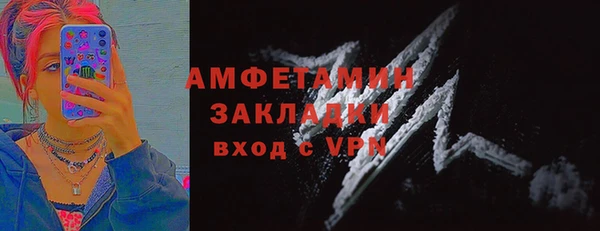 стафф Алексеевка