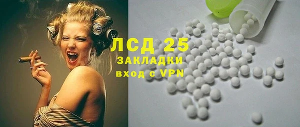 стафф Алексеевка