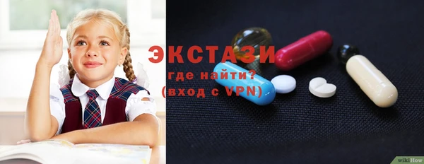 стафф Алексеевка