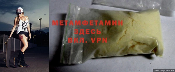 стафф Алексеевка