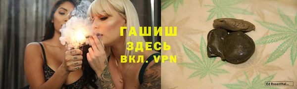 мефедрон VHQ Алексин