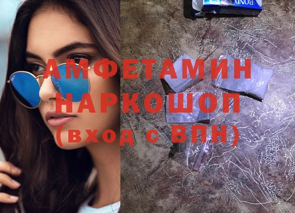 мефедрон VHQ Алексин