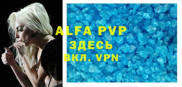стафф Алексеевка