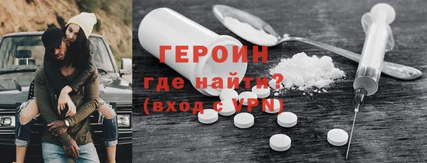кокаин VHQ Арсеньев