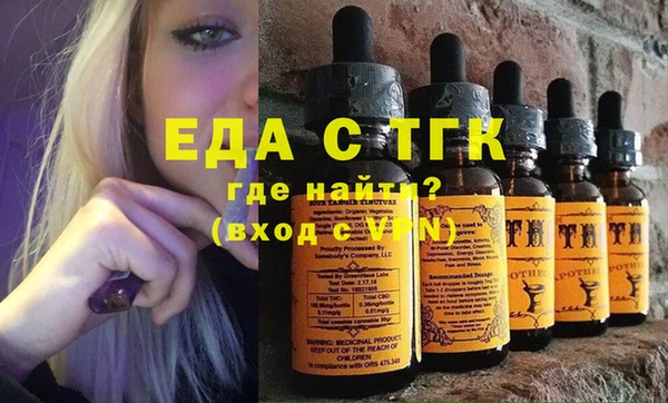 мефедрон VHQ Алексин