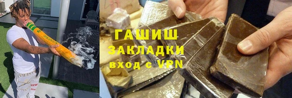 соль курить ск Алзамай