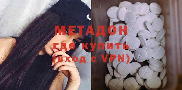 стафф Алексеевка