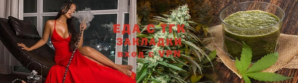 мефедрон VHQ Алексин