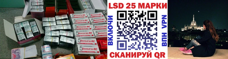 ЛСД экстази ecstasy  Купить закладки  Строитель 