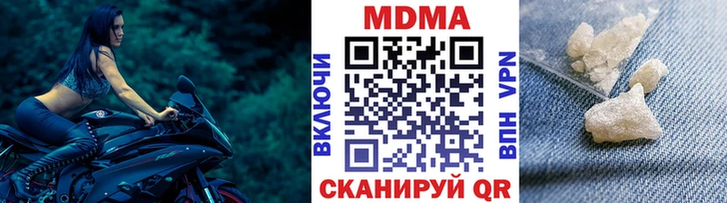 MDMA кристаллы  Купить  Строитель 