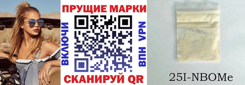 Купить закладки Строитель Марки NBOMe 1,8мг
