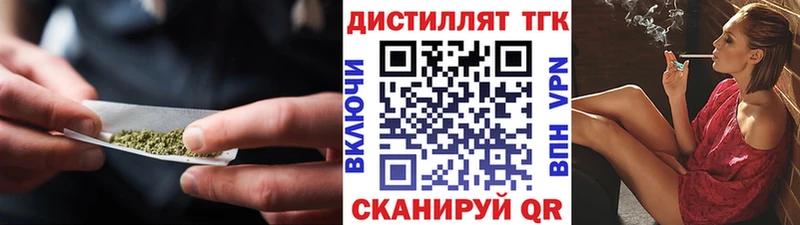 Купить закладки  Строитель  Дистиллят ТГК концентрат 