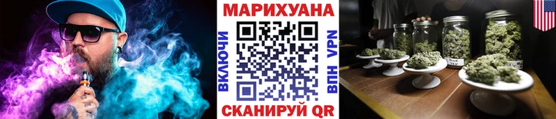 МАРИХУАНА конопля Купить где Строитель